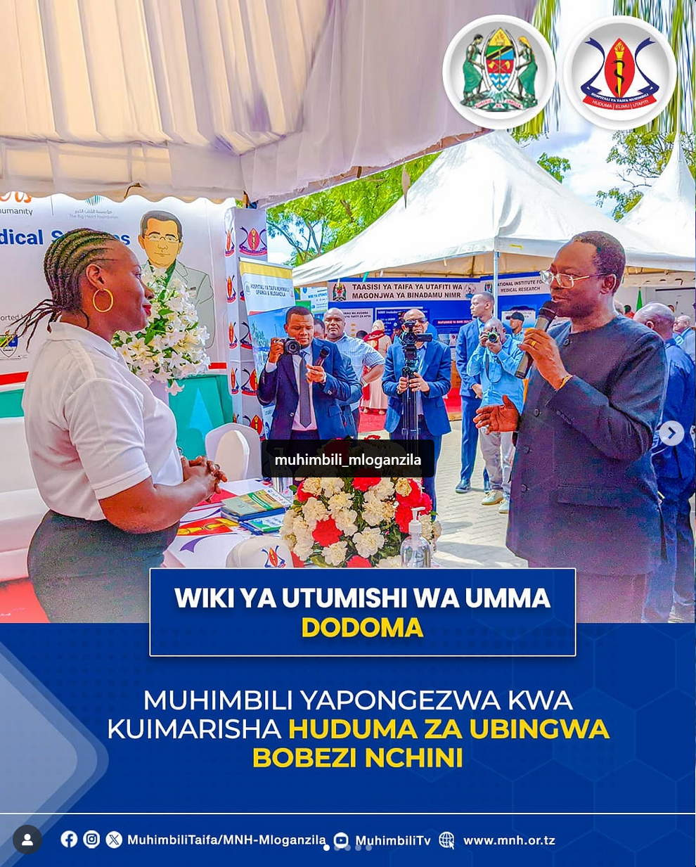 MUHIMBILI YAPONGEZWA KWA KUIMARISHA HUDUMA ZA UBINGWA BOBEZI NCHINI.